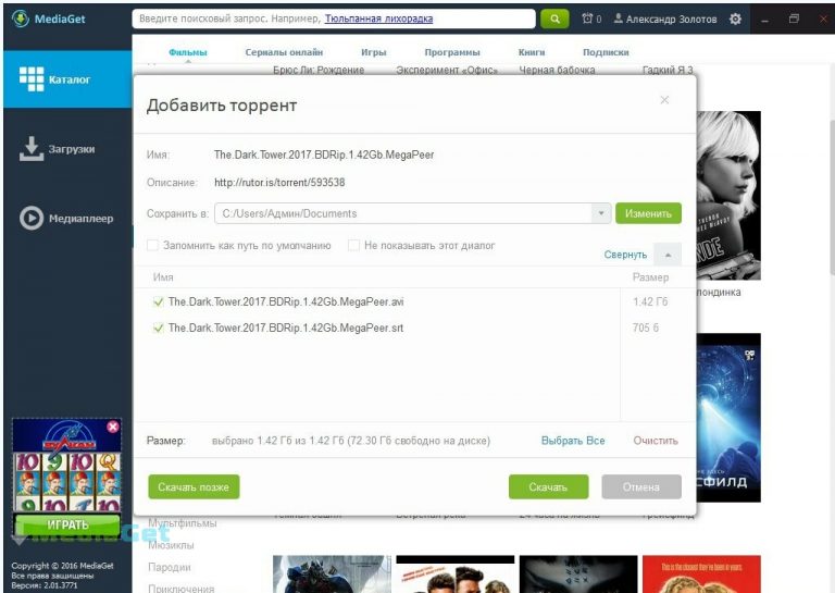 Тор браузер для телефона скачать бесплатно на русском idm for tor browser hydraruzxpnew4af