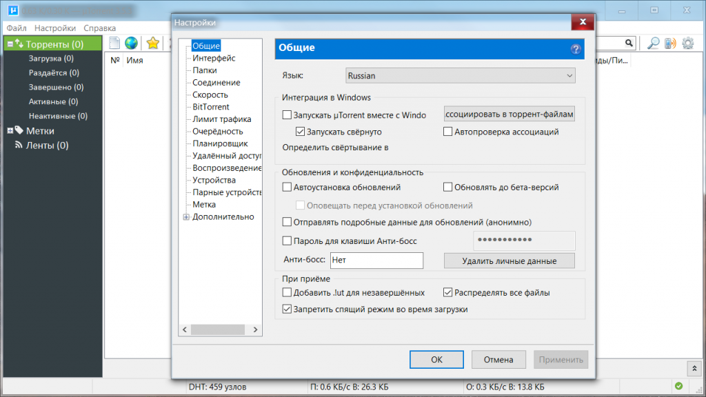 utorrent older version windows 10