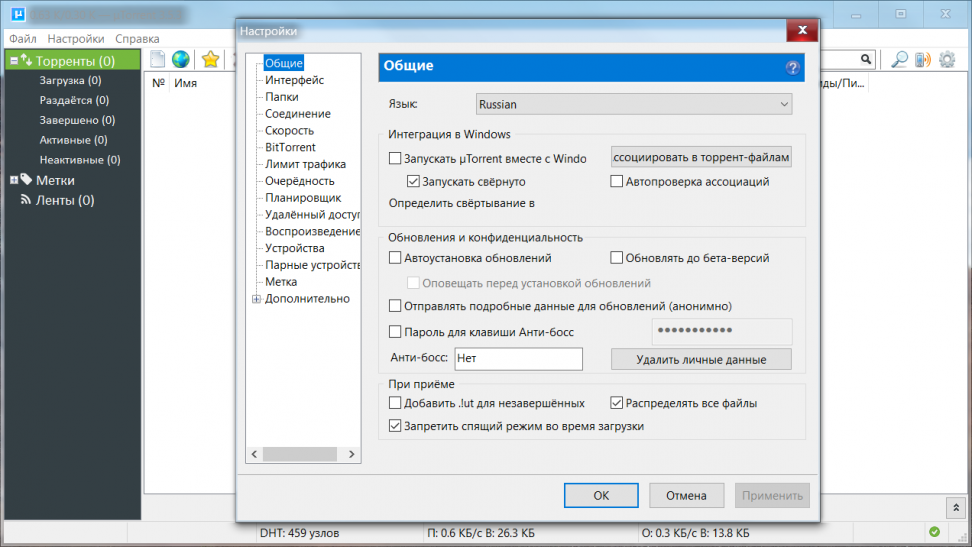 windows 10 ultimate 64 bit download utorrent