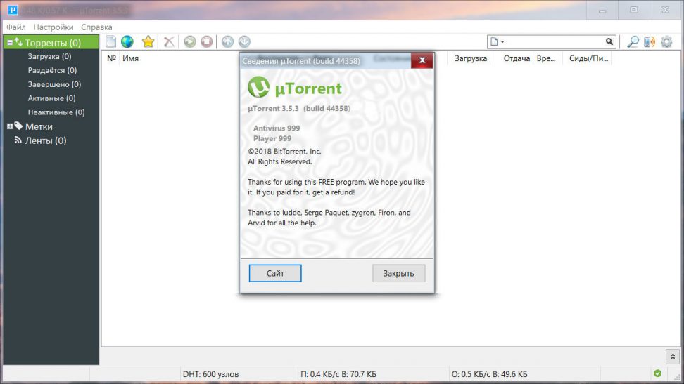 utorrent for windows 10 64 bit filehippo
