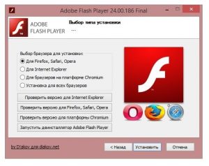 Adobe Flash Player для Windows
