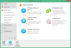 Daemon Tools Lite для Windows 10 64