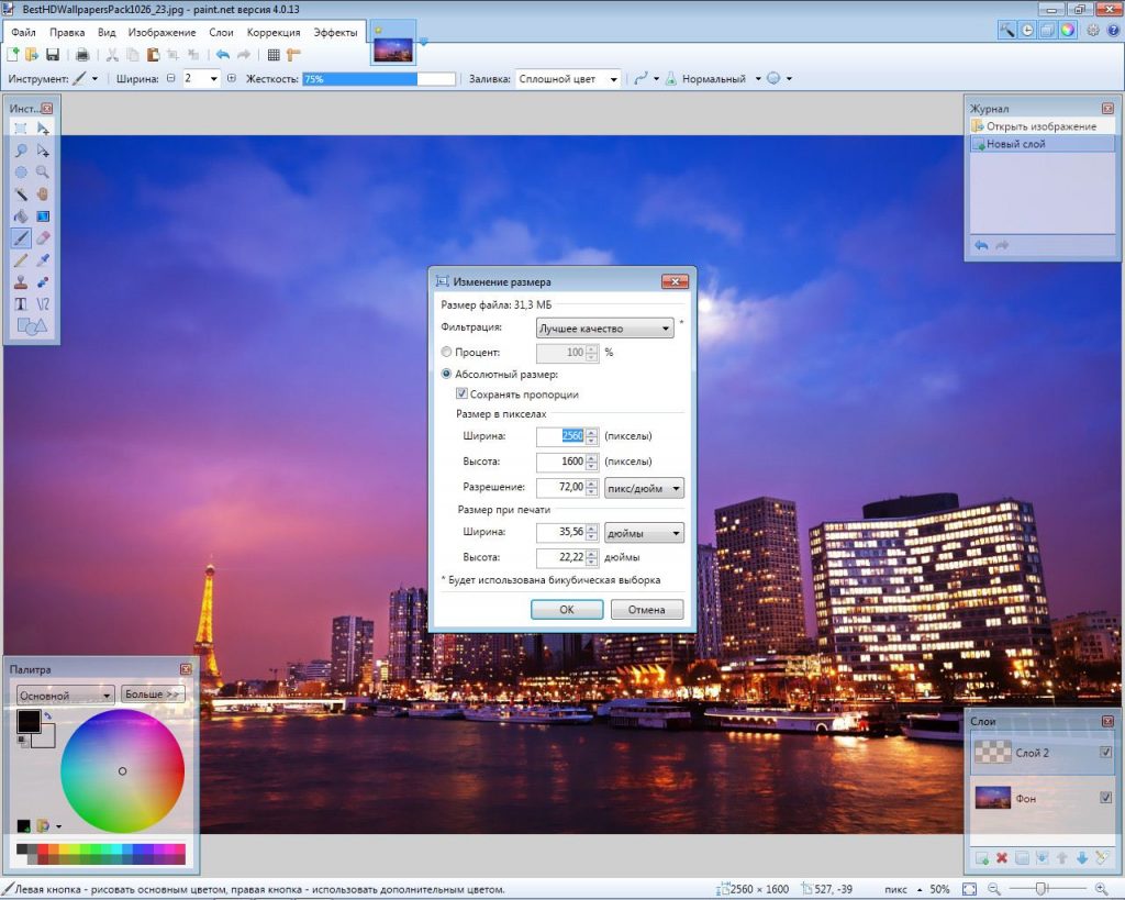 Paint.NET 5.0.10 for windows instal free