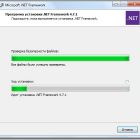 Microsoft Net Framework 4.7.1