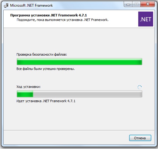 Https net framework. Microsoft .net Framework 4. Net Framework программа. Приложение Framework. Net Framework 4.7.
