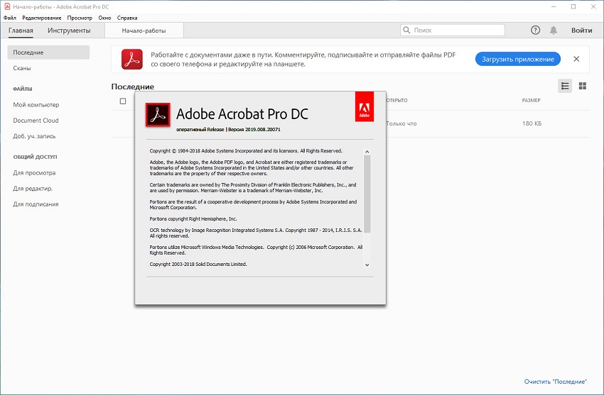 adobe acrobat reader download windows vista